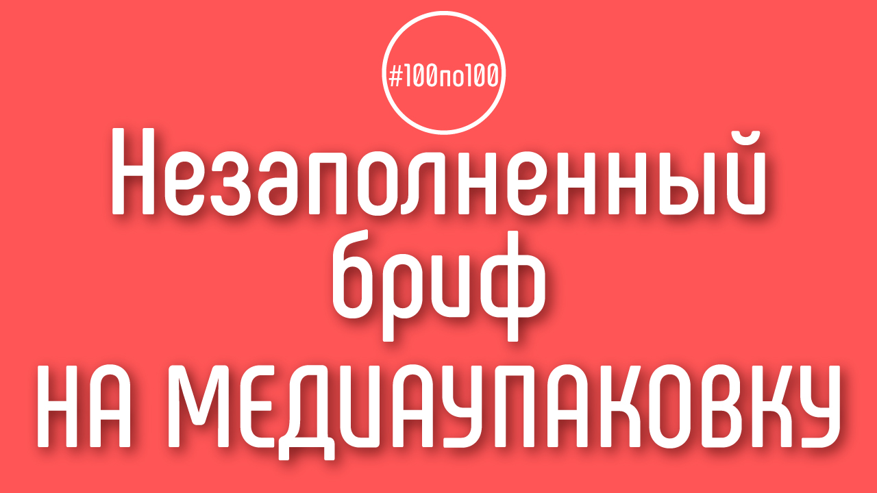 Можно дозаказать титры и другие элементы медиупаковки для канала?