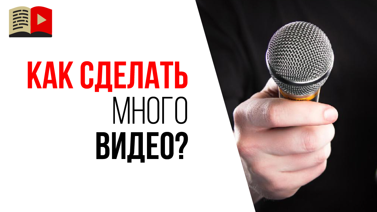 Можно ли выкладывать отдельные вопросы нарезанные из стрима или интервью?