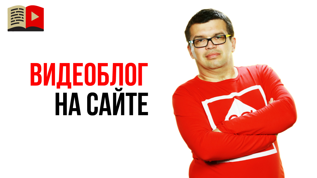 Неочевидный способ, как заработать на своих видео в YouTube!