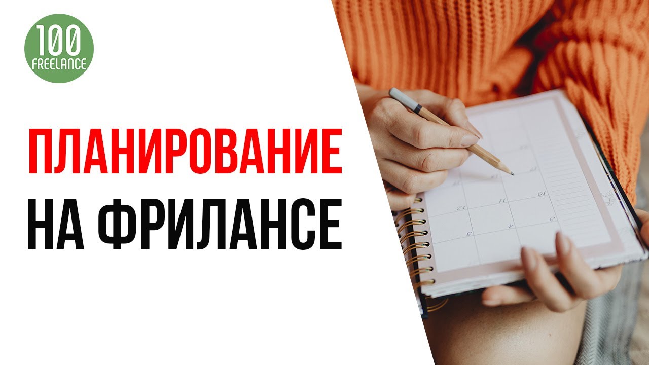 Нет плана для форс-мажора