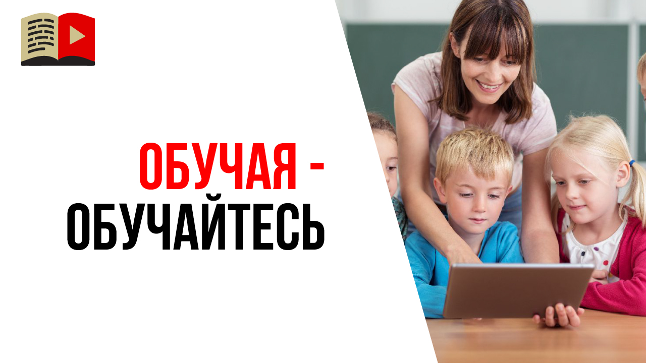 Нужно ли быть экспертом в выбранной тематике, чтобы делать YouTube канал по этой теме?