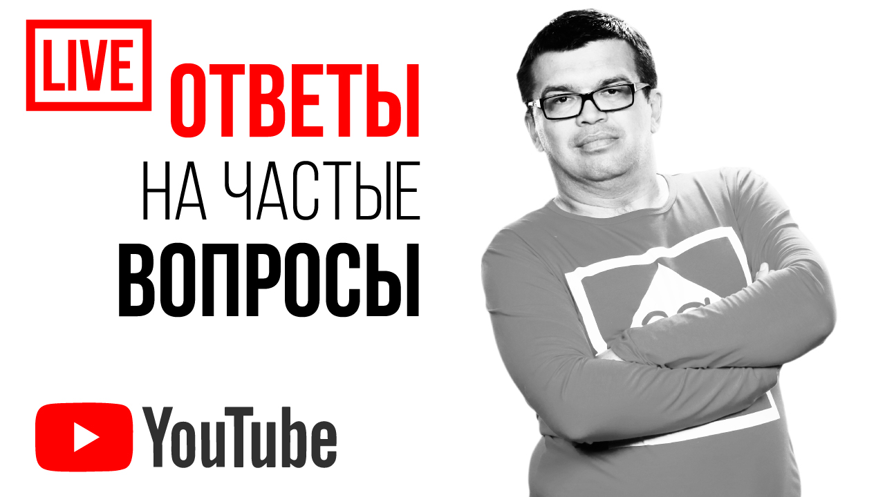 Домохозяйка? Хочешь начать делать свой канал на YouTube? Приходи на бесплатную консультацию по Ютуб