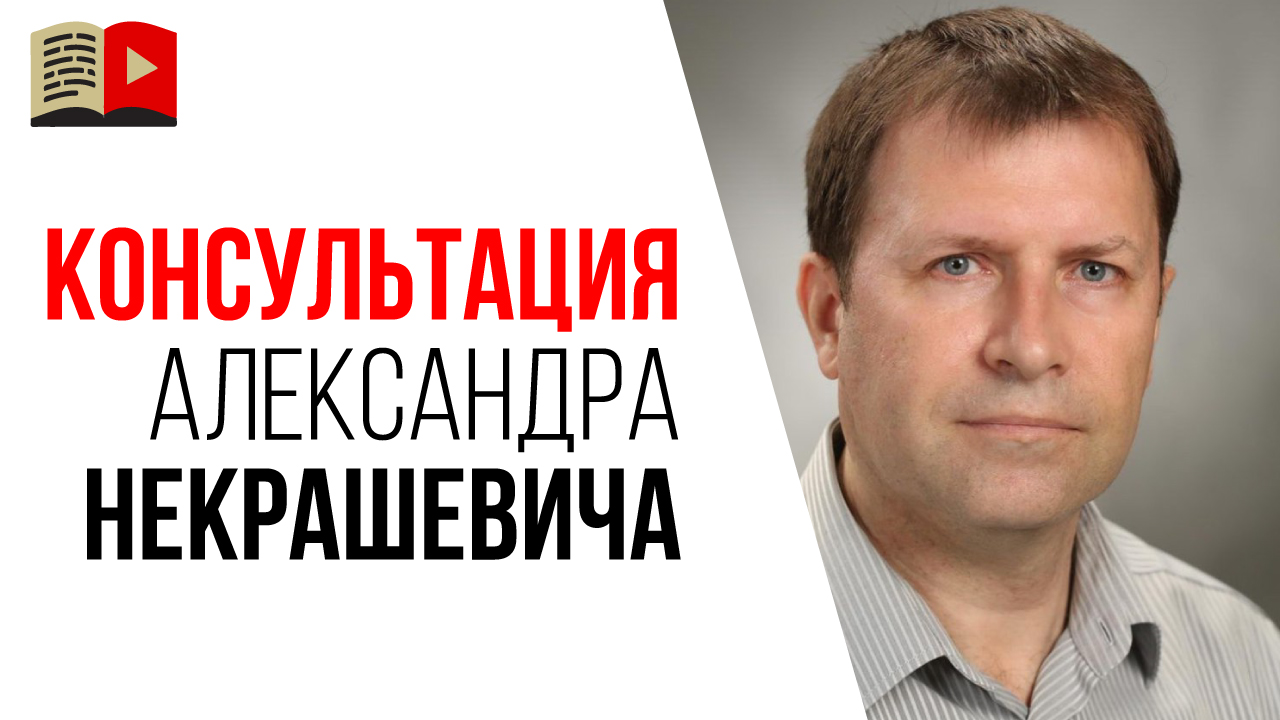 Отзыв от @Агент по недвижимости — Сергей Заводских