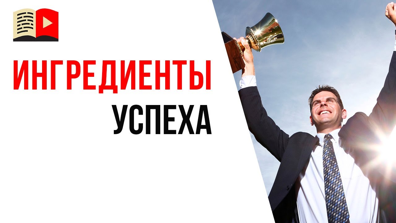 От чего зависит успех Вашего видеоканала? Насколько важна идея канала?