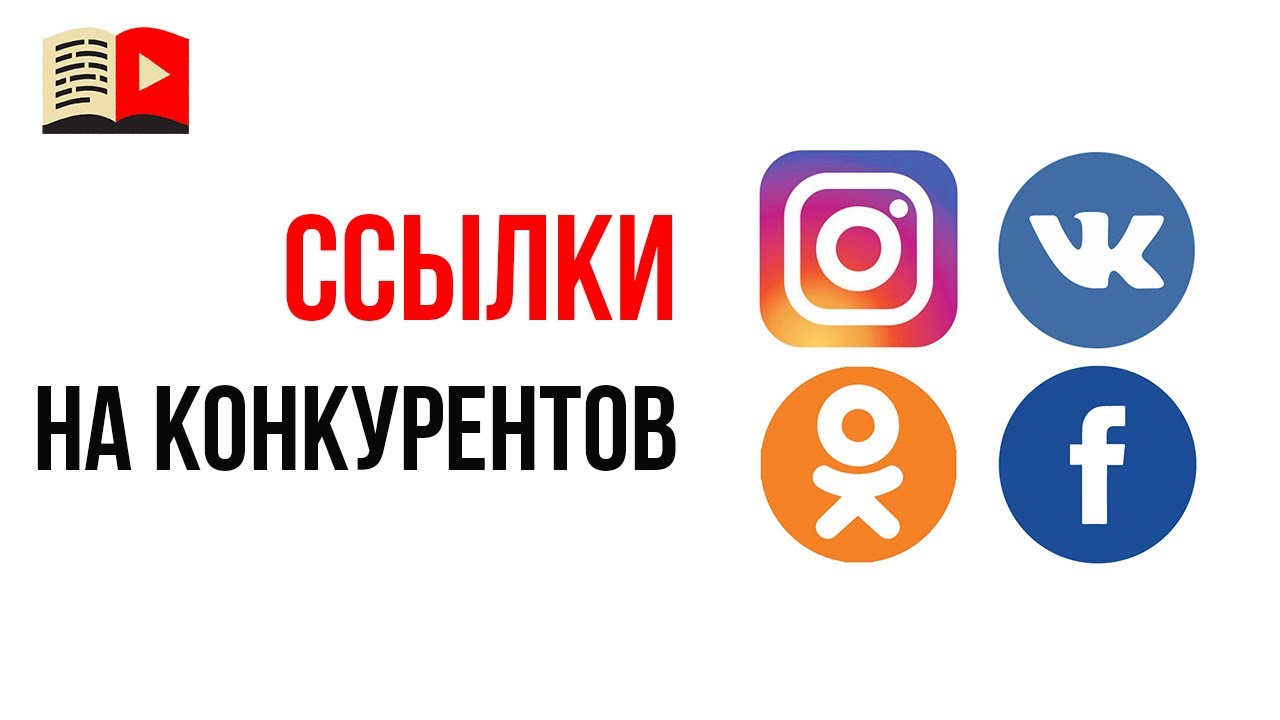 Ошибка видеоблогера №12 - ссылки на мой сайт под видео на YouTube могут быть в любом количестве