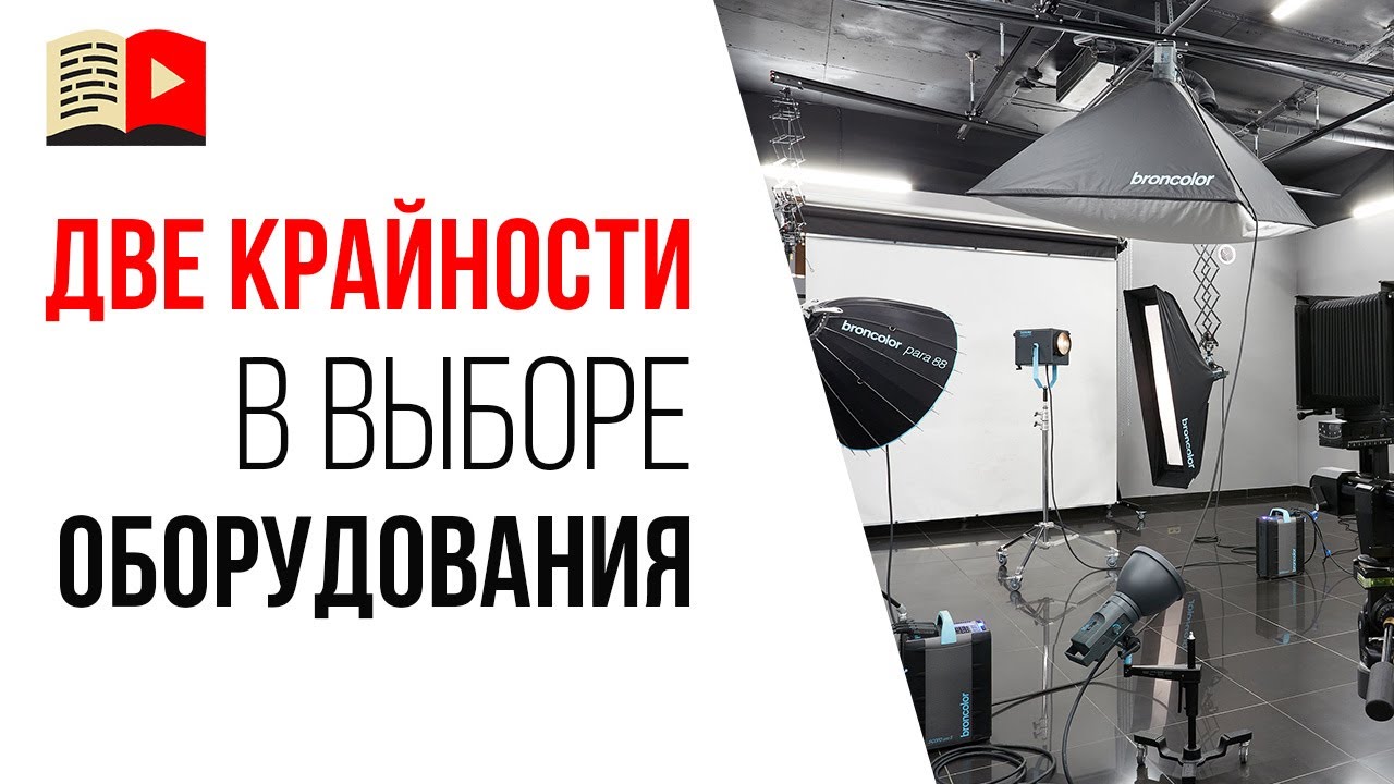 Ошибка видеоблогера №16 - пока будем снимать видео с тем что есть!