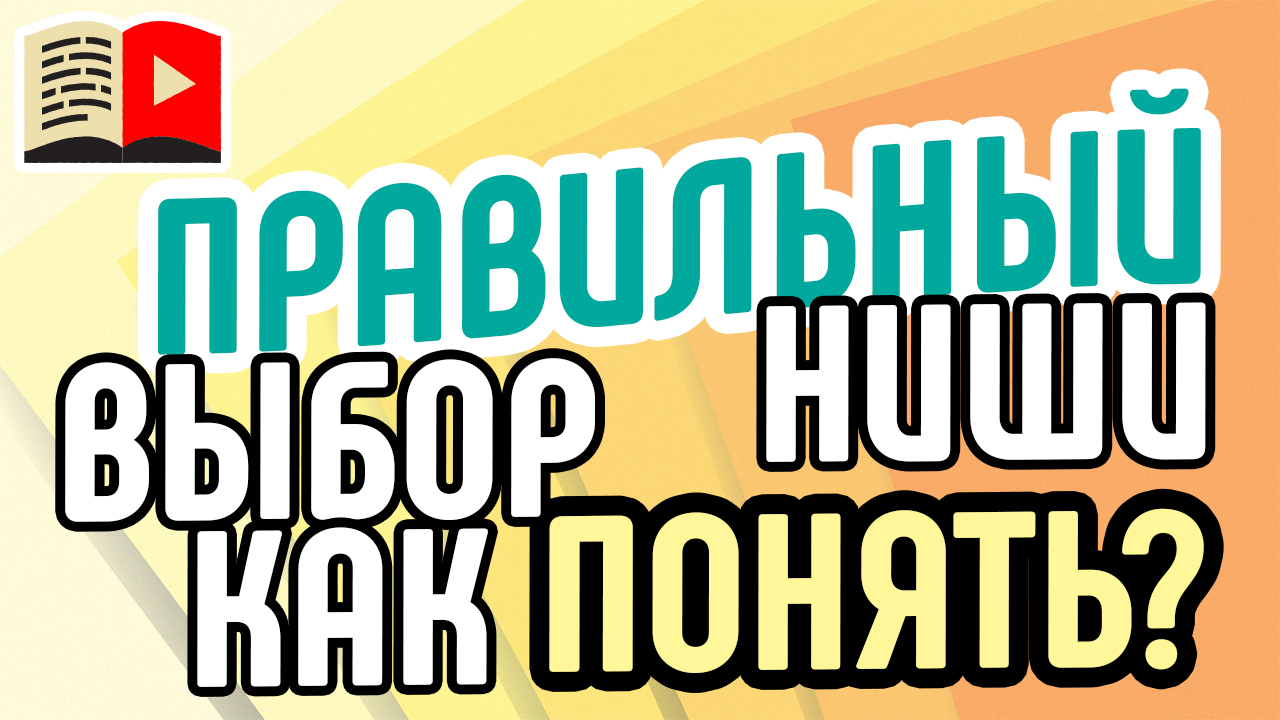 На Фрилансе НЕТ КОНКУРЕНЦИИ! Вы просто НЕ УМЕЕТЕ ВЫБИРАТЬ НИШУ и адаптировать свой опыт