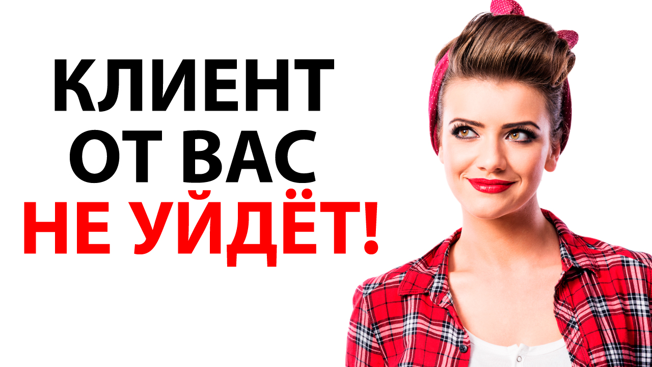 Плюшки салона красоты. Бонусы для клиента салона