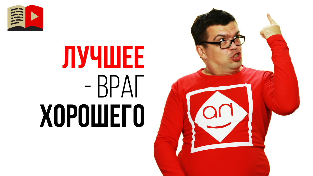 Почему первый ролик на YouTube канал нужно снимать как можно быстрее?