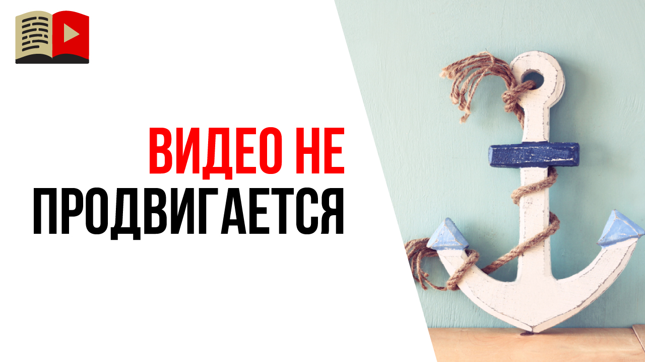 Почему YouTube не показывает видео?