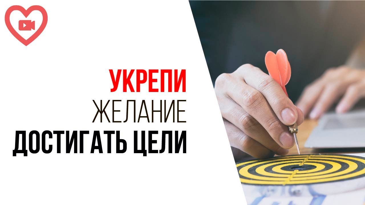 Как сохранять мотивацию? Почему мы зависим от коучей, психологов или друзей? В чем ошибка?