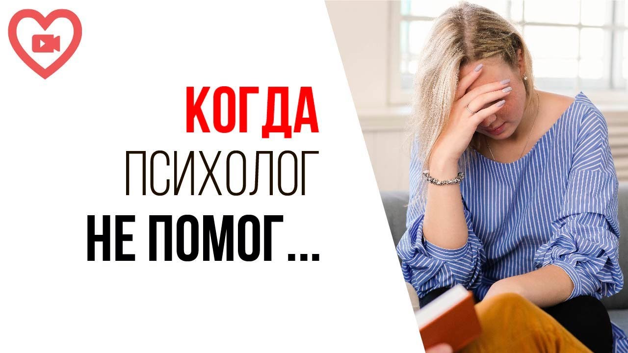 Где найти мотивацию? Почему психологи, тренеры, коучи не помогают обрести уверенность и успехи?