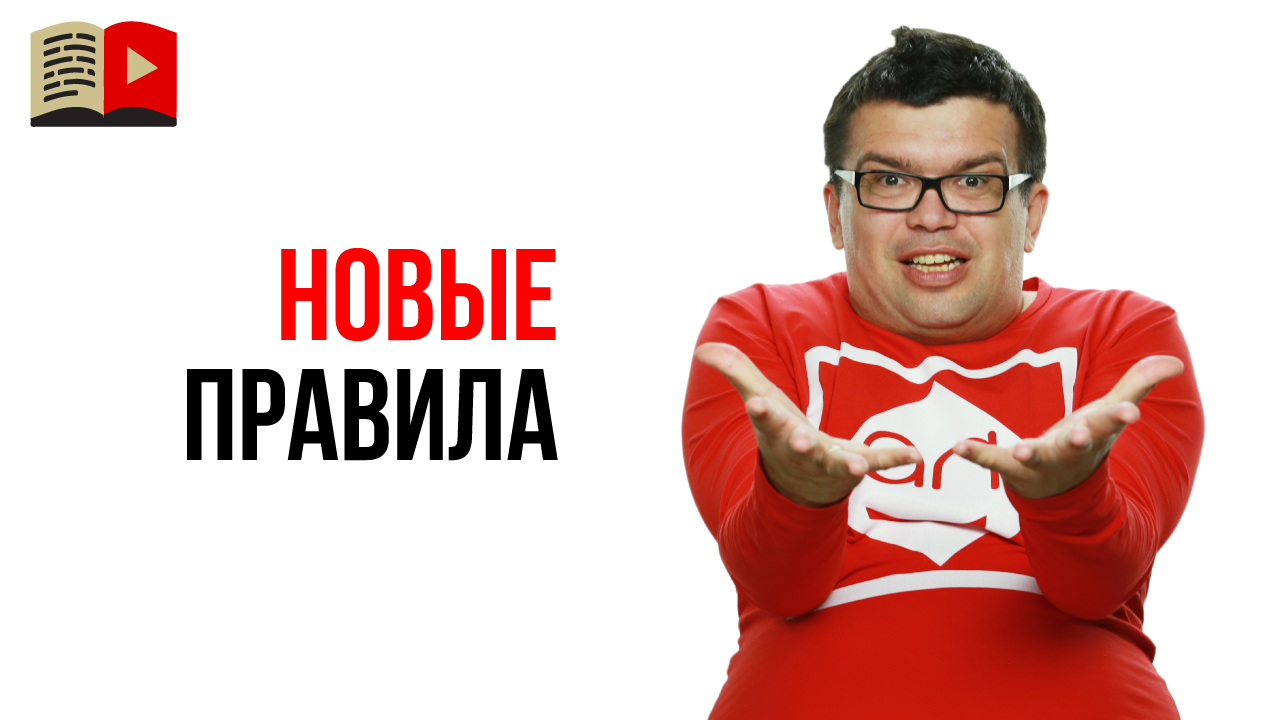 Правила YouTube. Что такое бездействие аккаунта на YouTube?