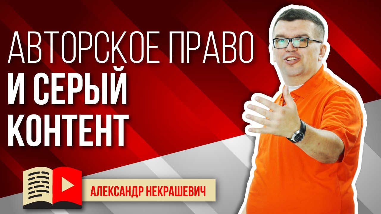 Серый контент и алгоритмы ютуба. КАК ЭТО СДЕЛАНО? Пример работы алгоритма Youtube и серого контента