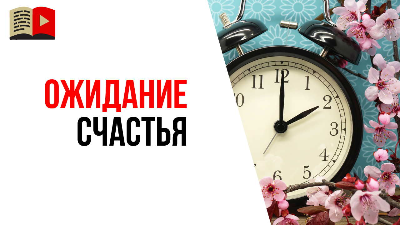 Проверенный способ, как добиться успеха на YouTube