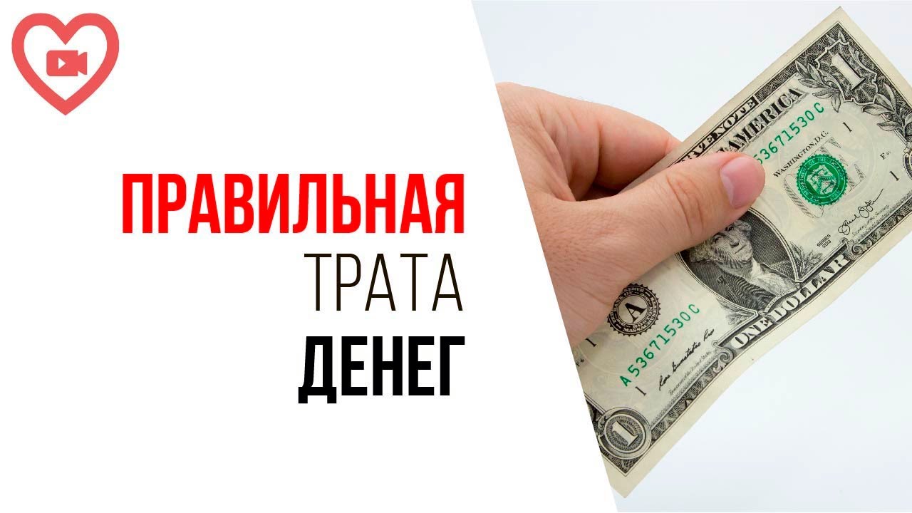 Вдруг бюджет пойдет не туда? Распланируйте доходы и расходы канала не боясь остаться без денег!