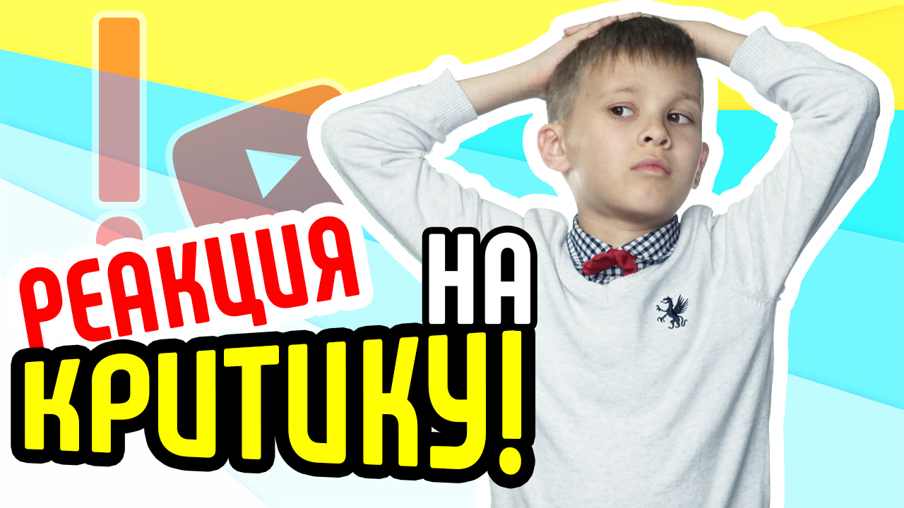 Как избавиться от осуждения других людей по поводу фигуры