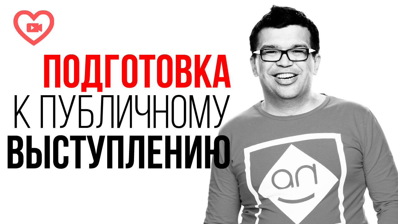 Синдром отличницы. Перестать быть перфекционистом? Разреши себе ошибаться, быть не идеальным в деле!