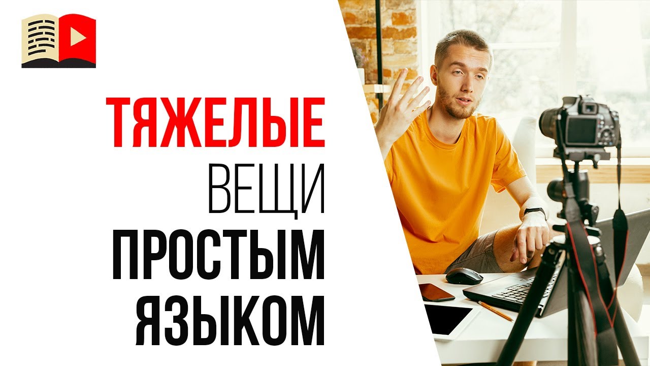 Продвижение видео. Самое главное правило для популярного контента, который можно монетизировать