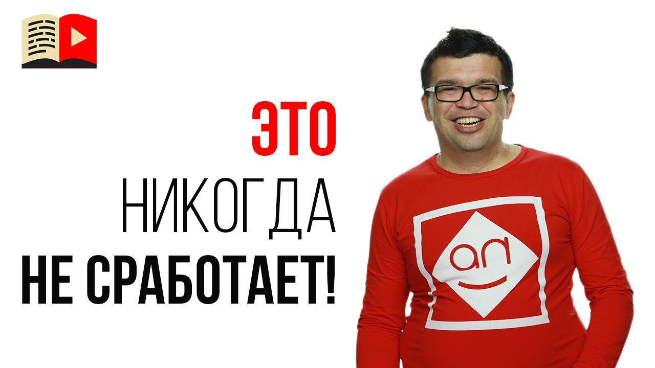 Самый простой план, как создать успешный канал на YouTube