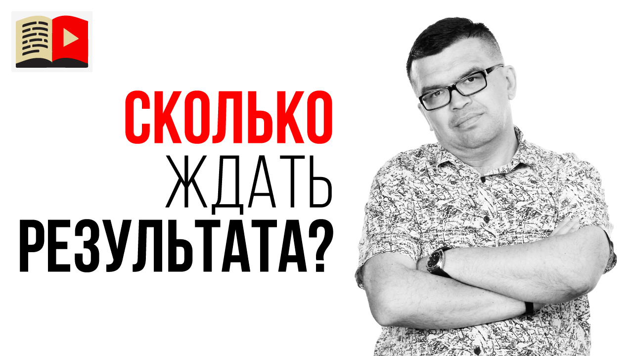 Реально ли зарабатывать на фрилансе после основной работы? Как правильно перейти на фриланс?