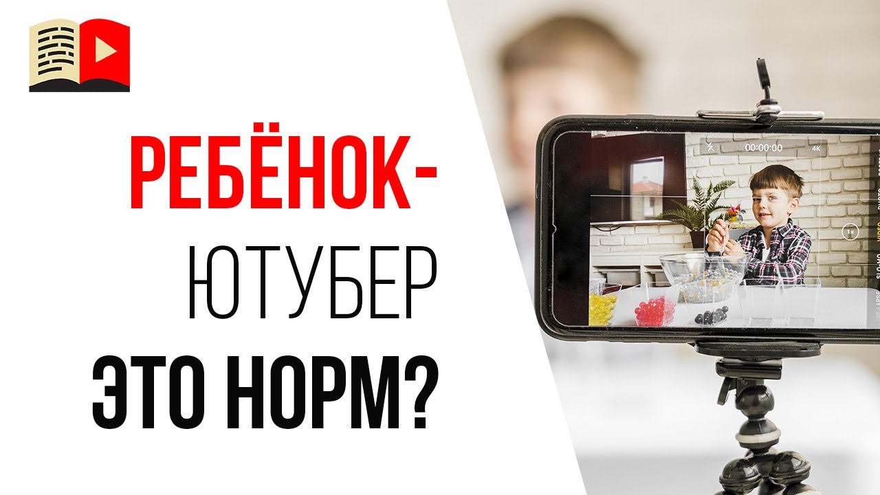 Со скольки лет стоит начинать снимать видео?