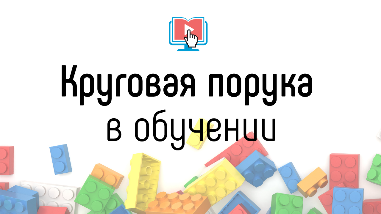 Способ, как найти мотивацию к обучению для учеников Вашего онлайн-курса?