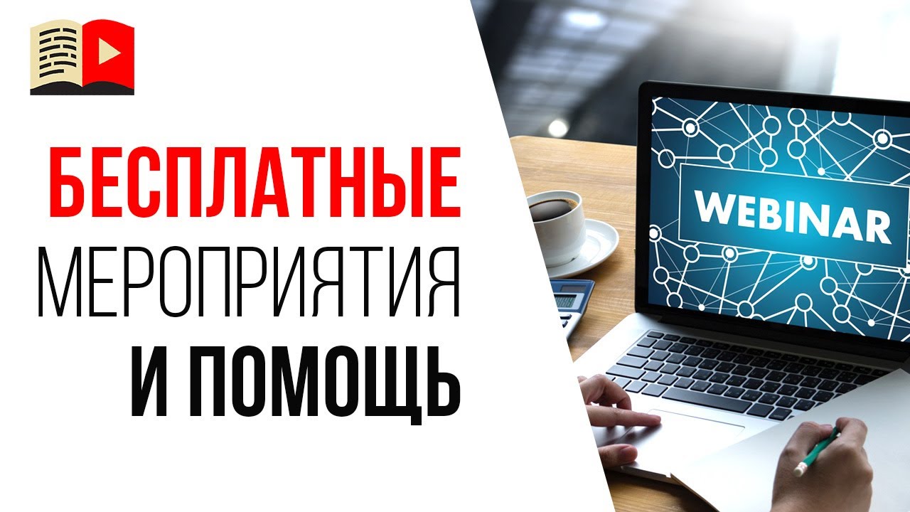 Способ №13, протестировать идею для заработка - бесплатная помощь