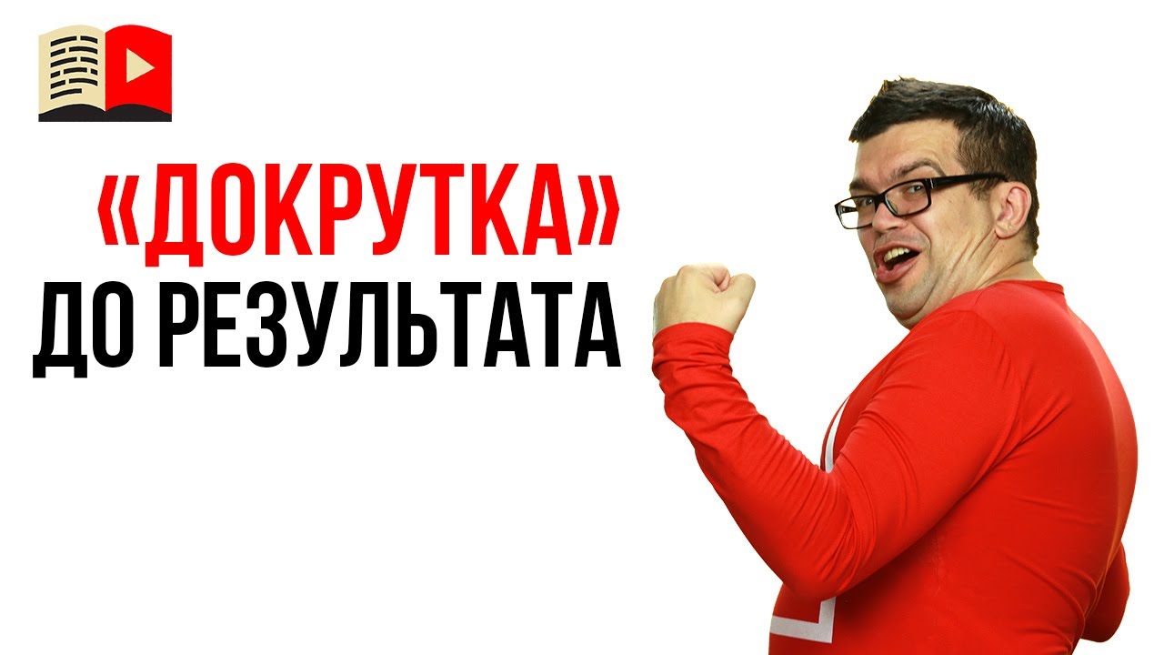 Стратегическая коуч-сессия у Александра Некрашевича!