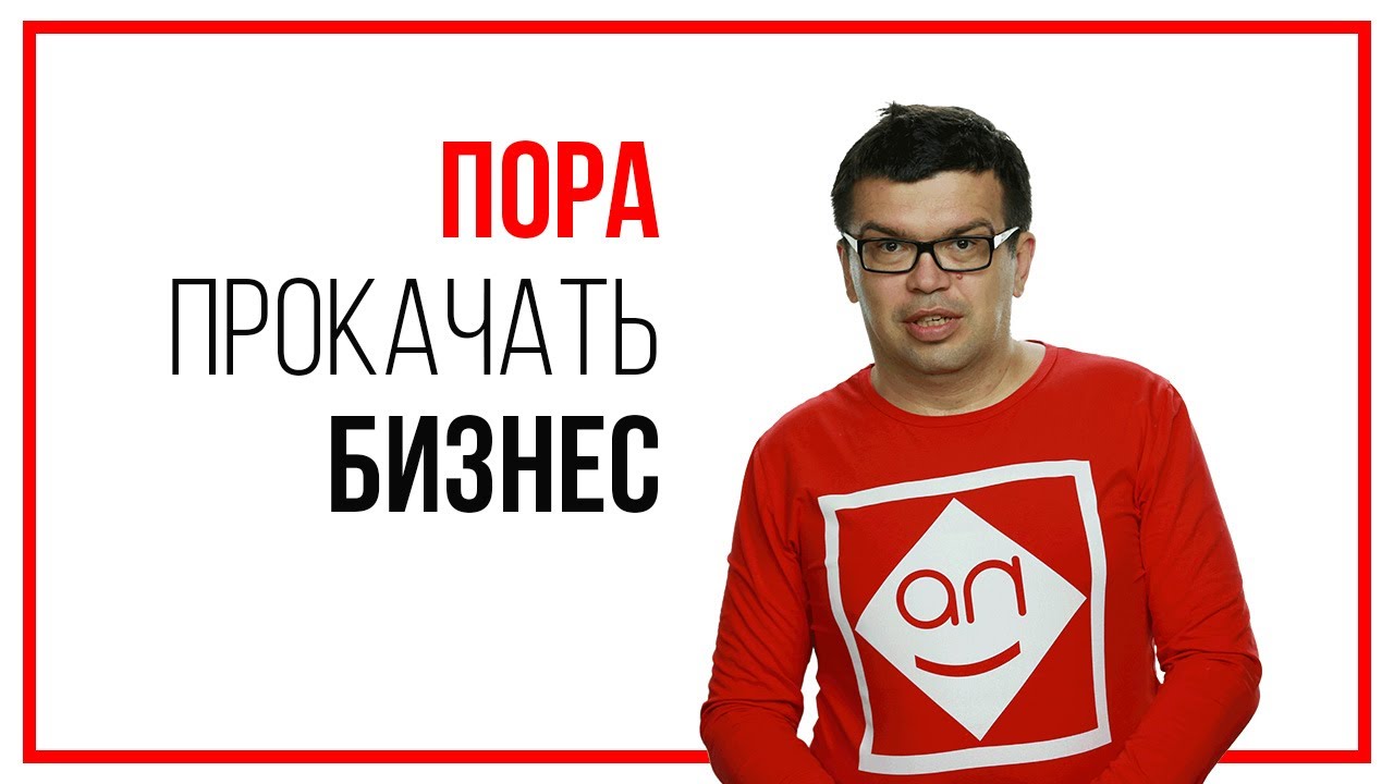 Эксперт по ЗОЖ? Узнай как найти тему для канала ЗОЖ и начать зарабатывать | ФОРМУЛА ПРИБЫЛЬНОЙ ТЕМЫ