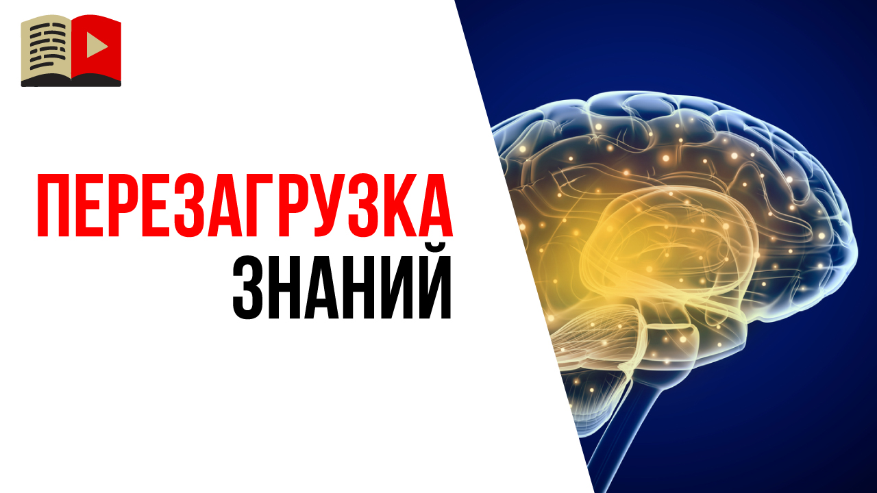 Хочешь создать успешный канал на ютуб? Приготовься учиться каждый день!