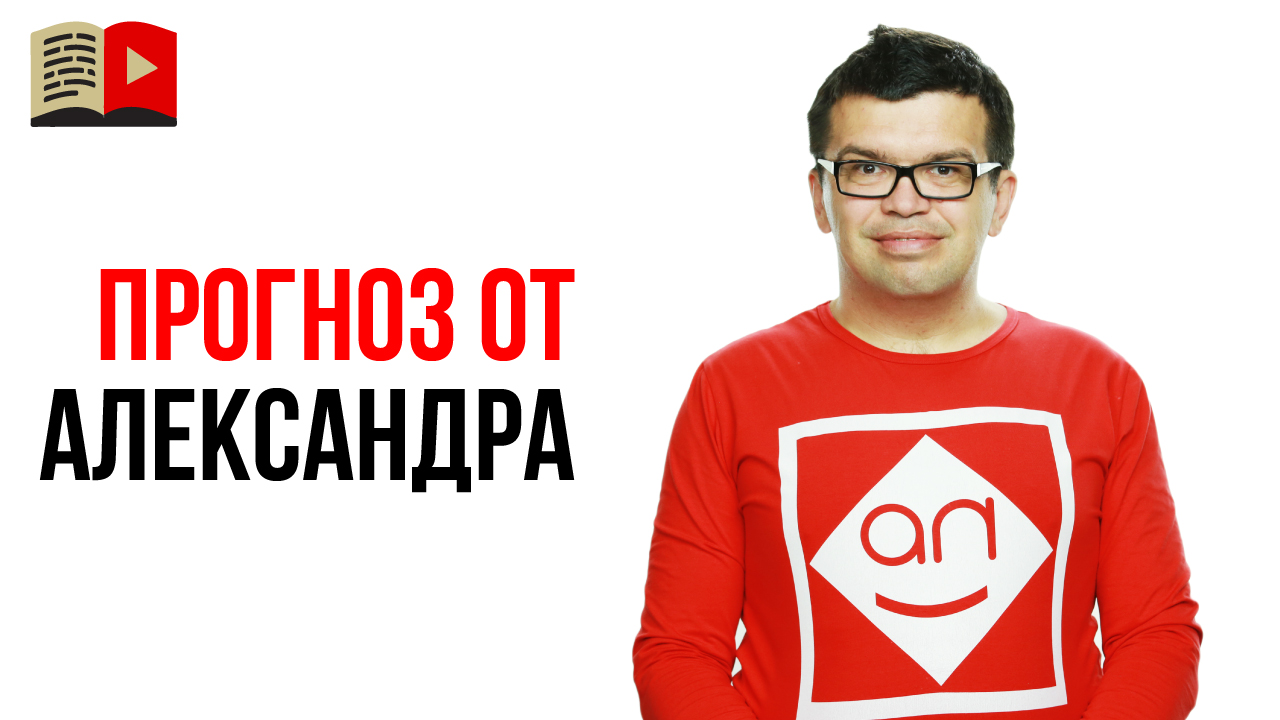 Что будет, если ютуб закроют?