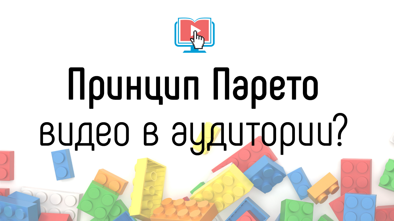 Что важнее при записи видеокурса – качественный звук или качественное изображение?