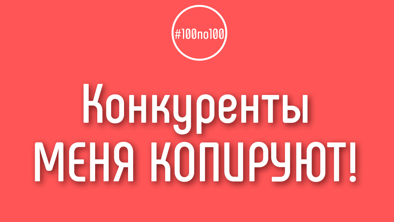 Будете ли вы проверять выполненные задания в клубе 100по100?