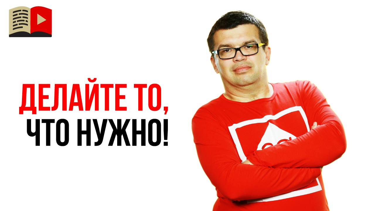 Что делать, чтобы добиться успеха на YouTube?