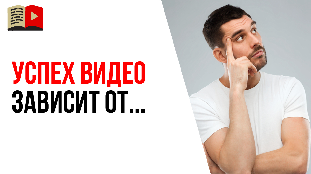 Что самое главное в видеопроизводстве?