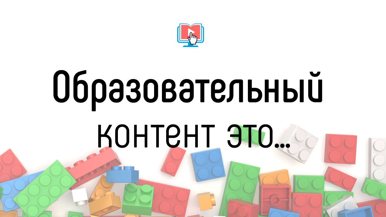 Почему необходимо делать акцент на образовательный Youtube канал?