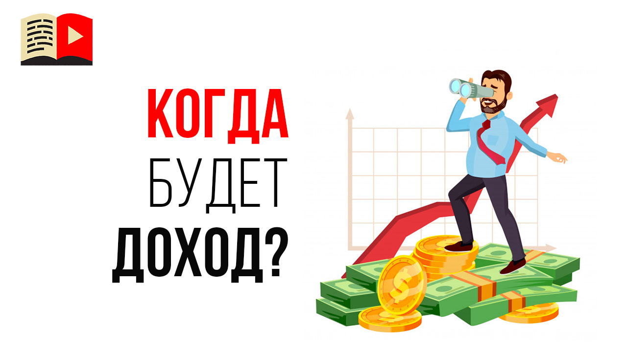 Эти ошибки мешают вам зарабатывать в интернете | Как заработать на фрилансе в начале пути