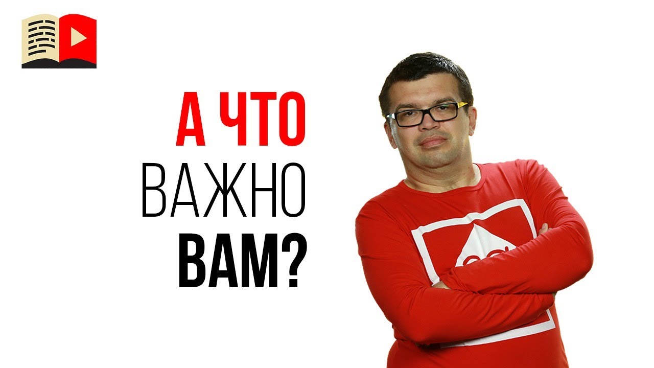 Как использовать возможности ЮТУБ - дистанционное обучение, удаленная работа из дома