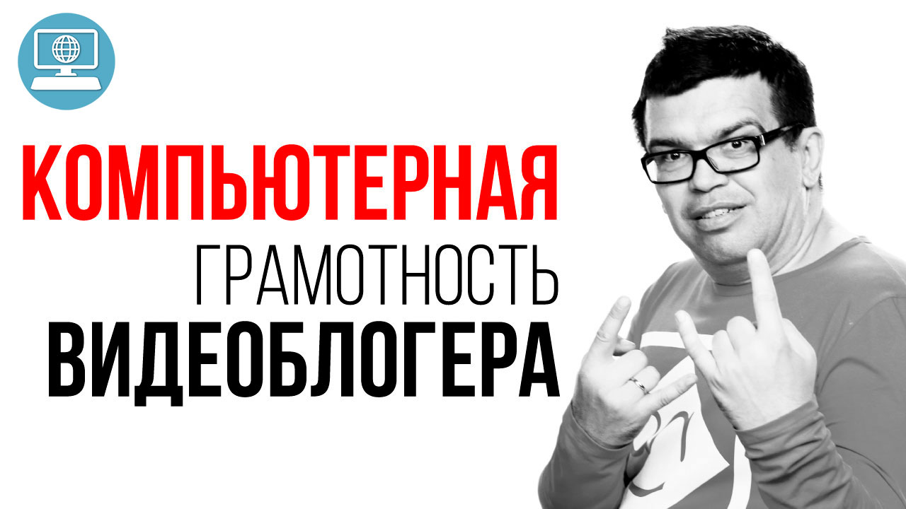 Как записать видео с экрана компьютера (без лица). Программа для записи экрана Free Cam 8