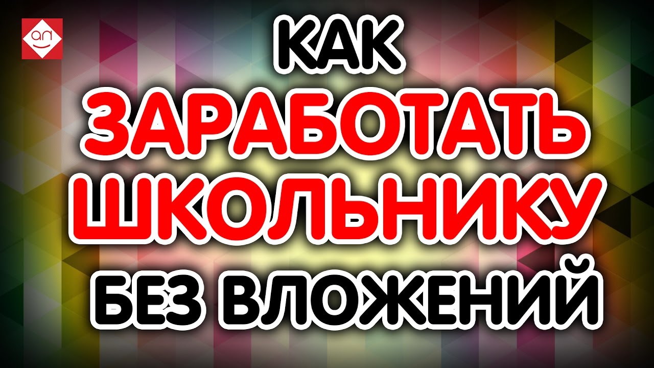 Как заработать на сигнах?