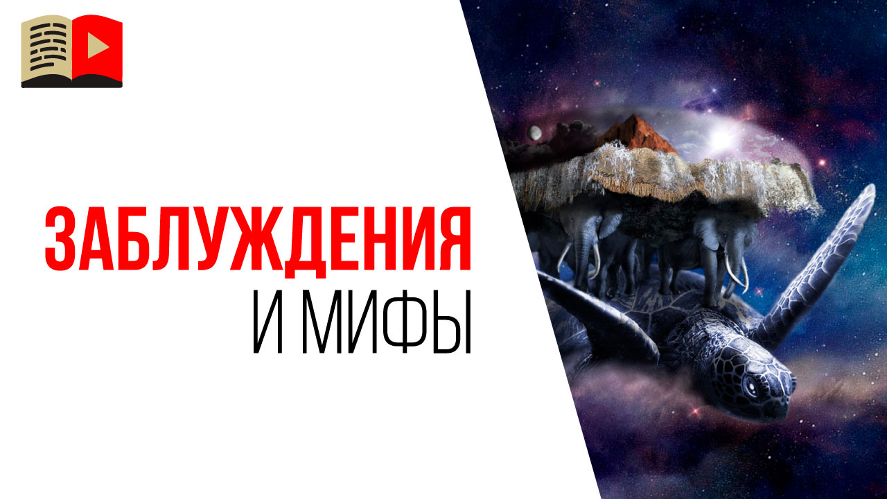 Как сделать свой трудоголизм себе выгодным. Мифы о работе. Повысь производительность труда в разы!