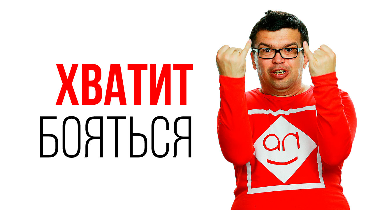 Стоит ли бояться эпидемий, бедствий и природных происшествий?