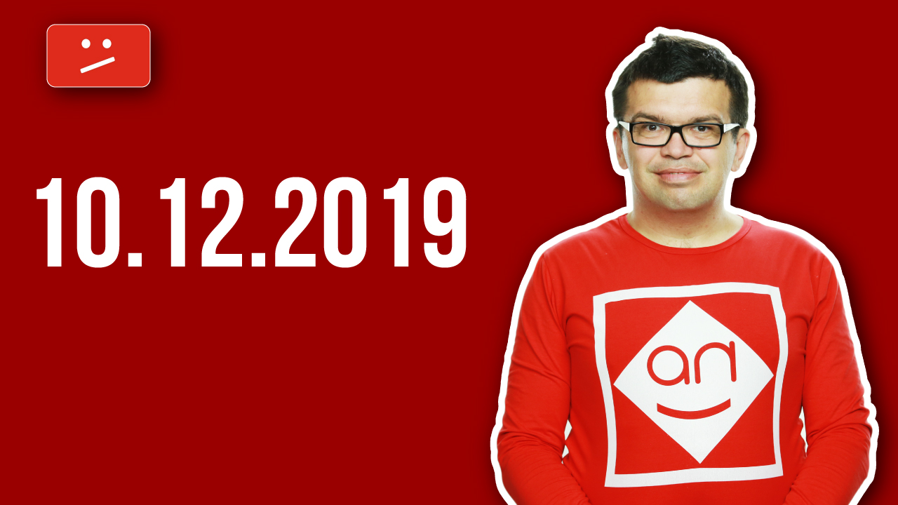 Новые правила Ютуба за 10 минут + что ждать от YouTube в 2021 году, к чему готовиться после 10 декабря 2019?