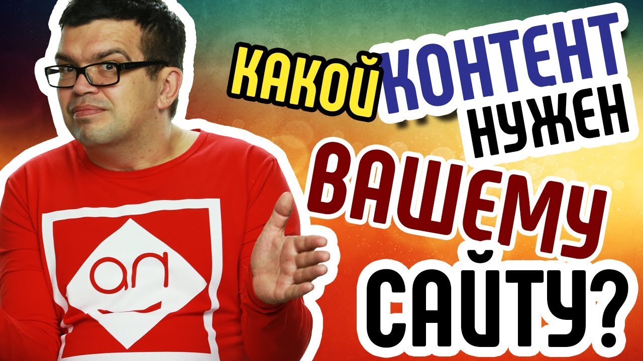 Анализ контента вашего сайта Проверю контент на Вашем сайте. Результат запишу на видео Рекомендации