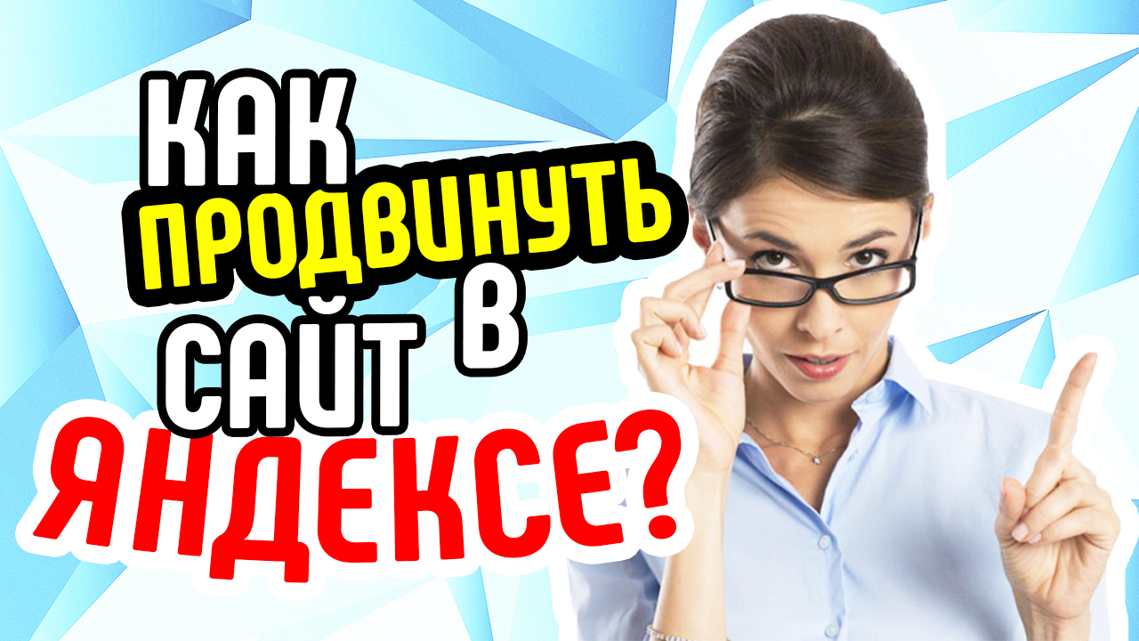 15 ошибок на сайте. Аудит сайта строительной компании. Анализ сайта для продвижение в интернет