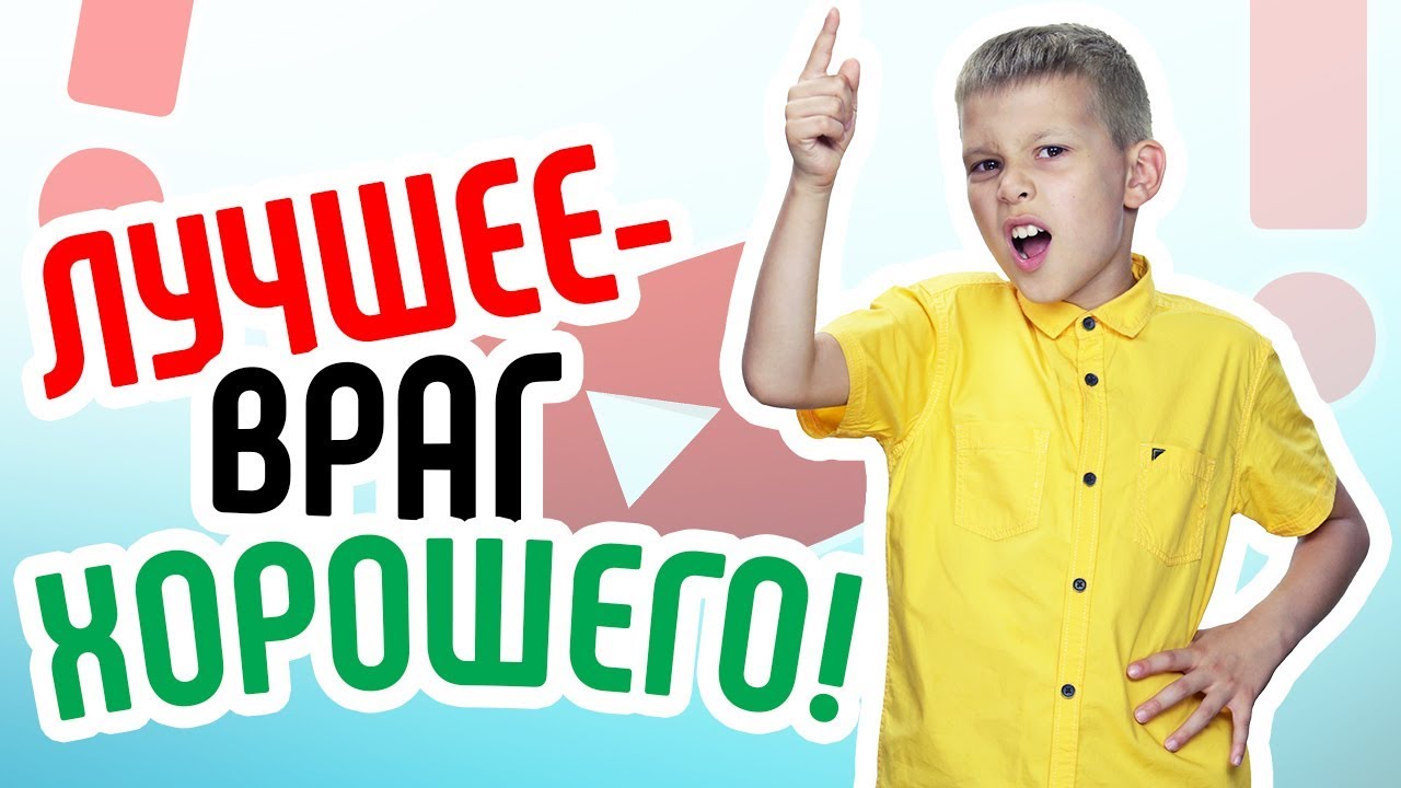 16 причин которые мешают стать тебе Видеоблогером