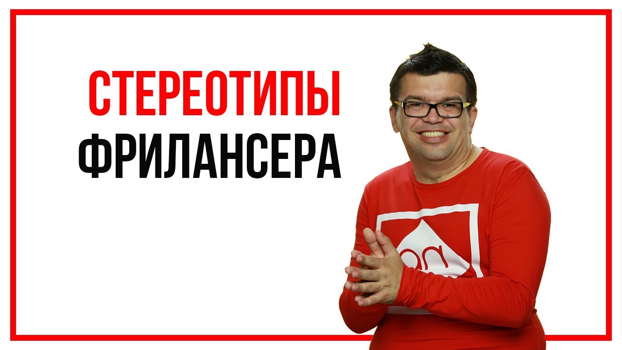 18 причин почему вы никогда не переедите жить и работать на фрилансе в другую страну