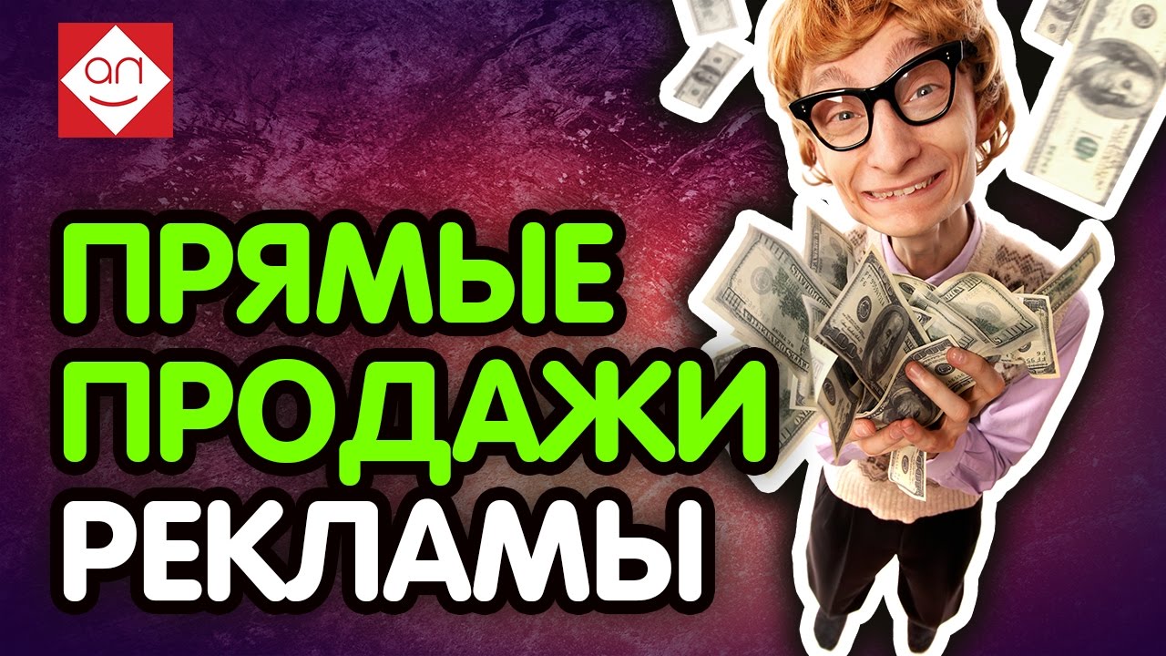 20 простых способов заработать на своём сайте