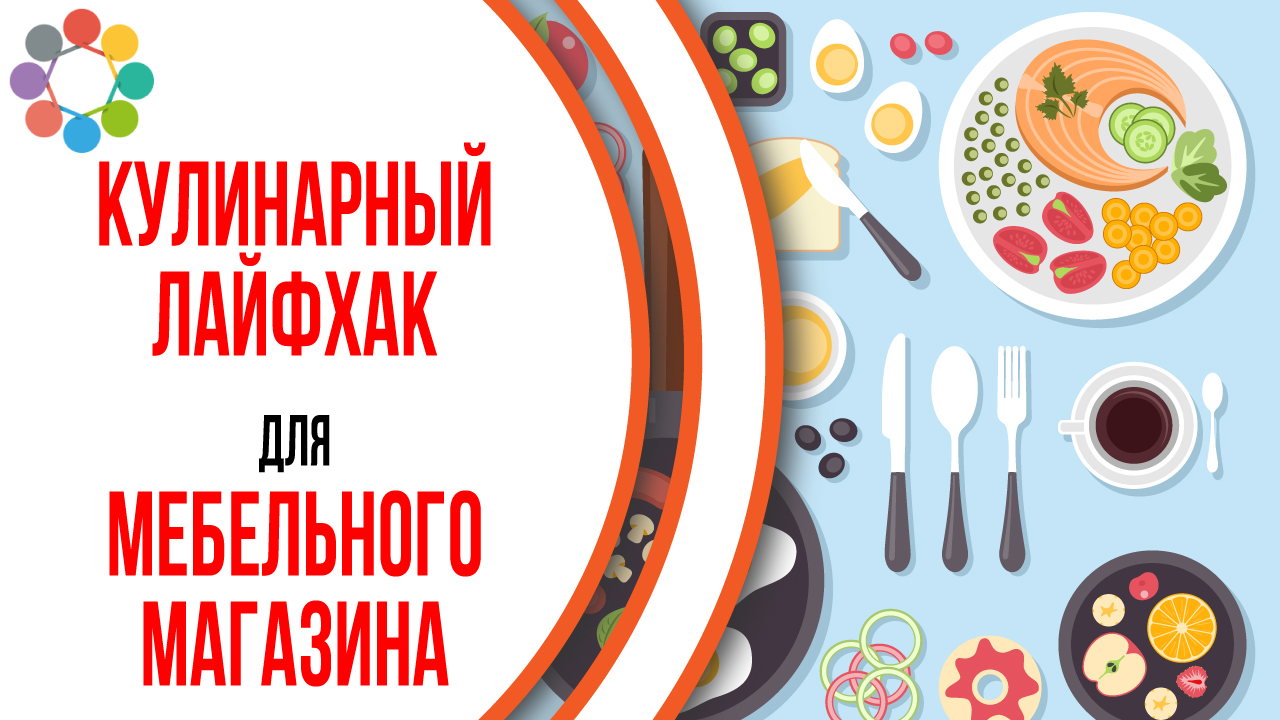 Пример видео для кулинарного канала на YouTube